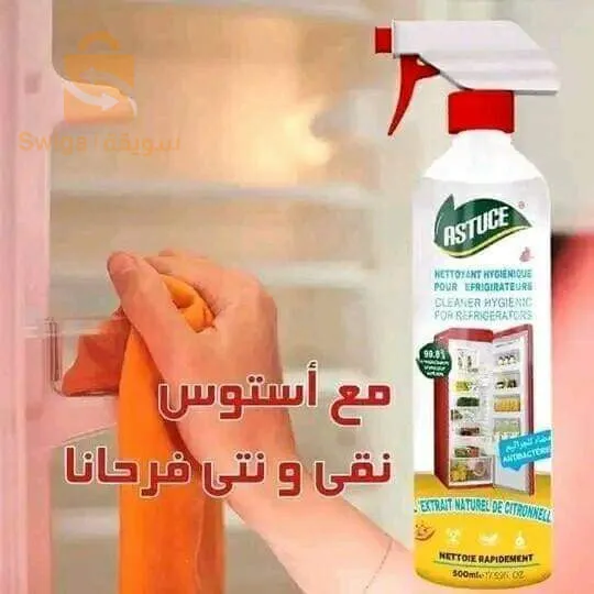 Nettoyant pour réfrigérateur