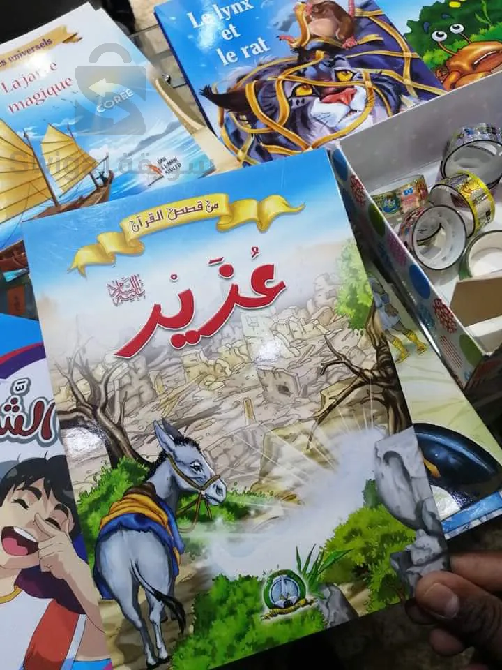 قصص باللغة العربية للأطفال