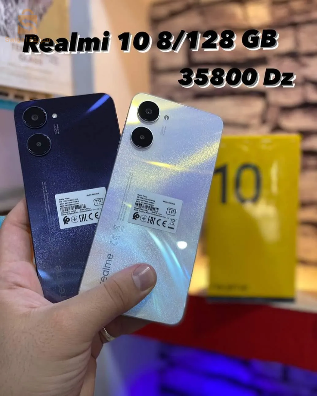 Realme 10