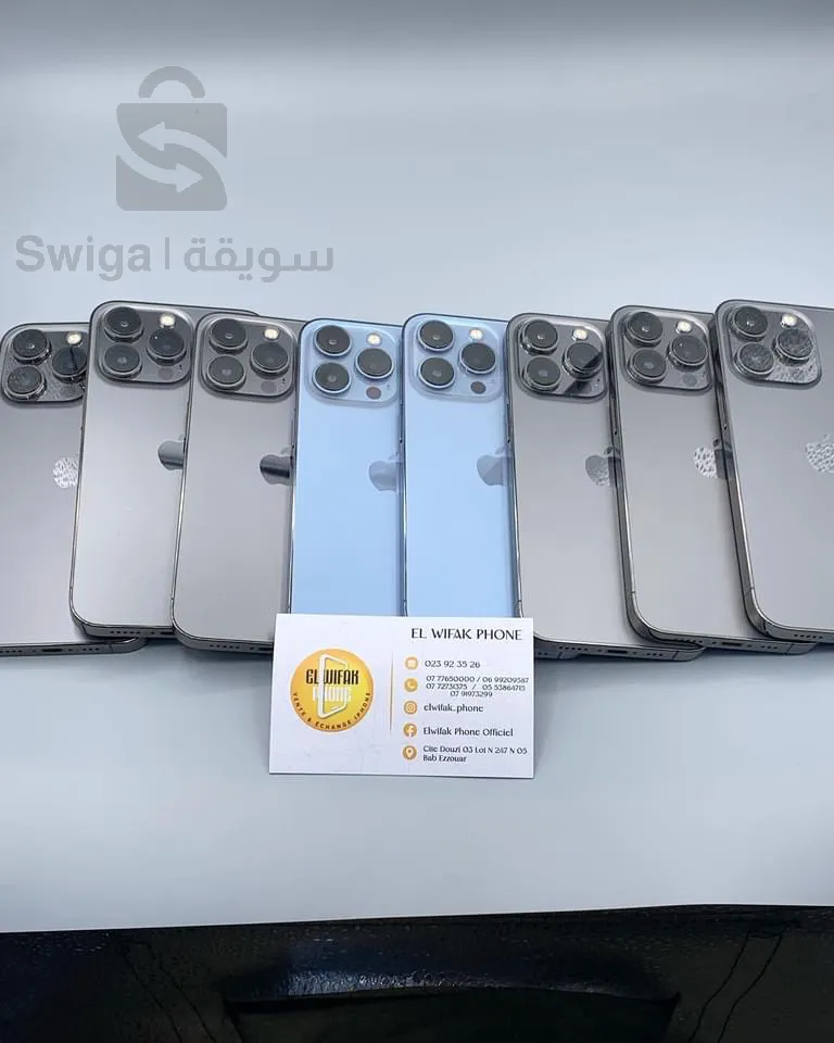 ايفون 13 برو