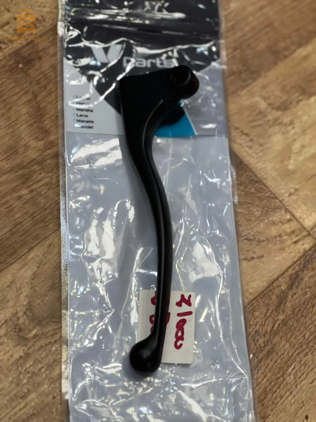 Poings d’Embrayage