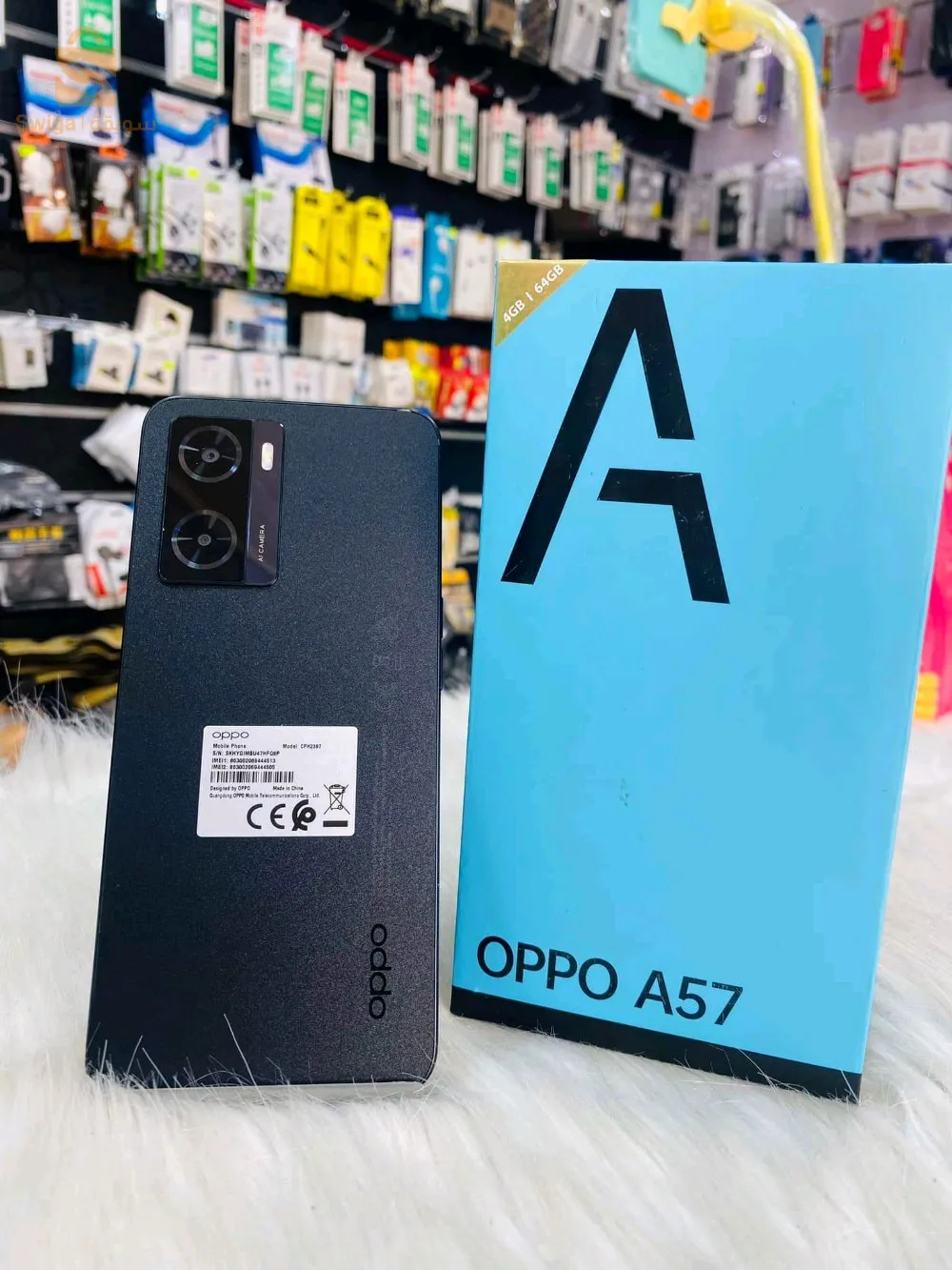 OPPO A57