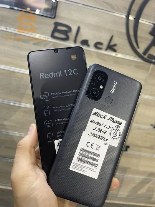 Redmi 12 C