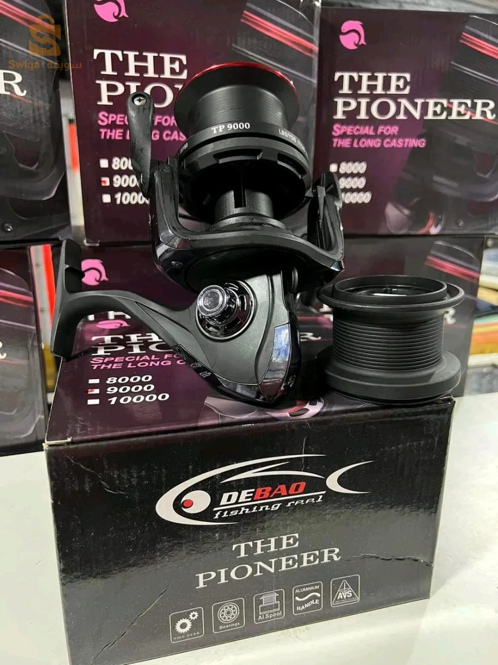 Moulinet  debaoo tp9000