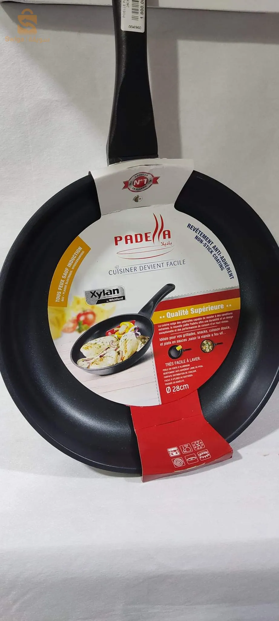pan set