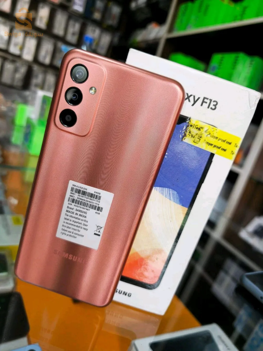 بيع الهواتف بالتقسيط