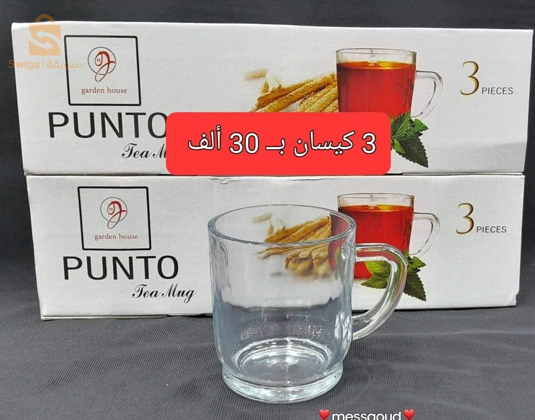 كوب