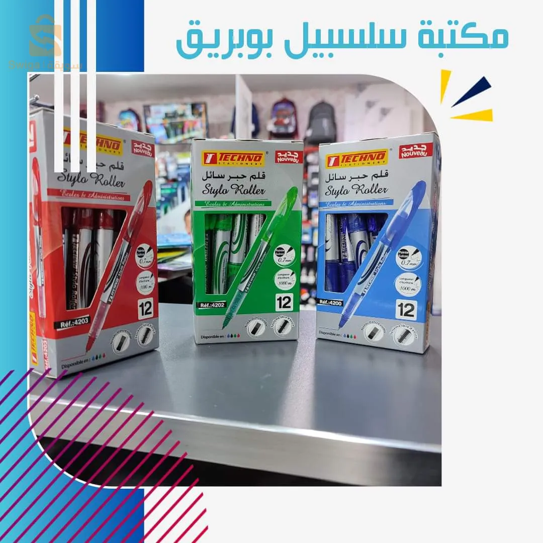 قلم