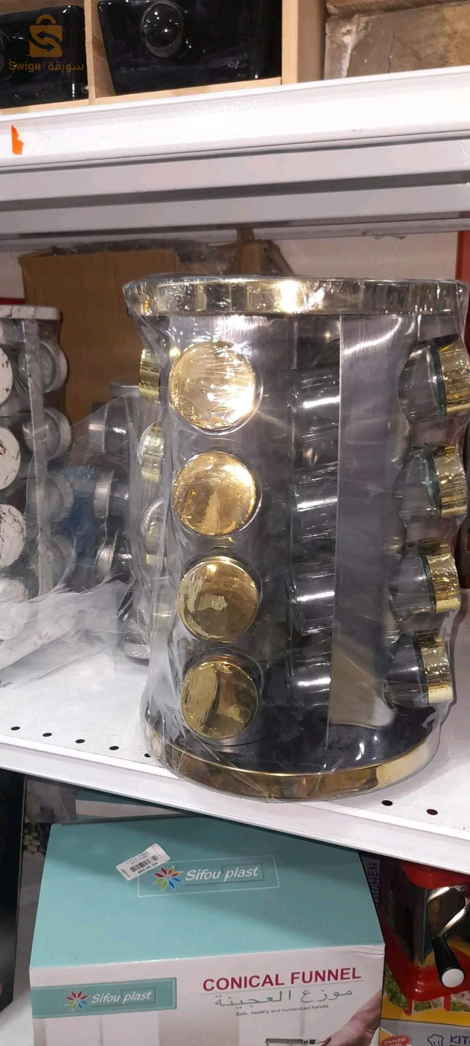 حامل التوابل