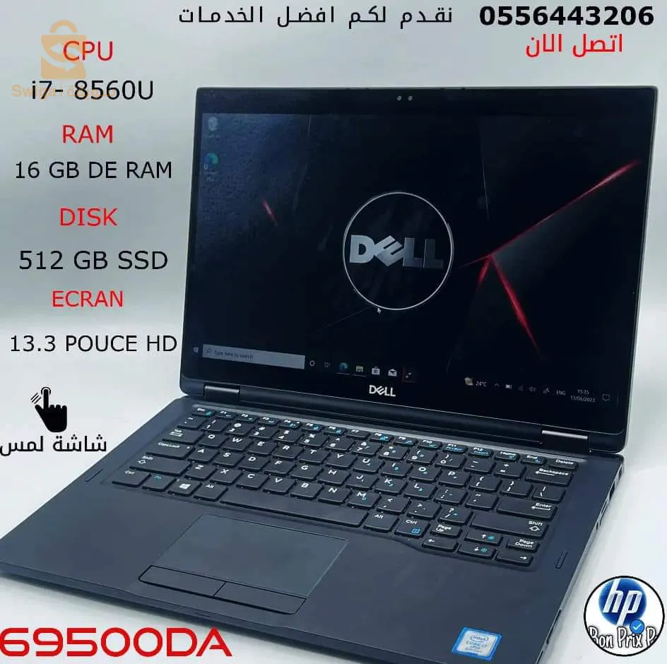 DELL حاسوب محمول