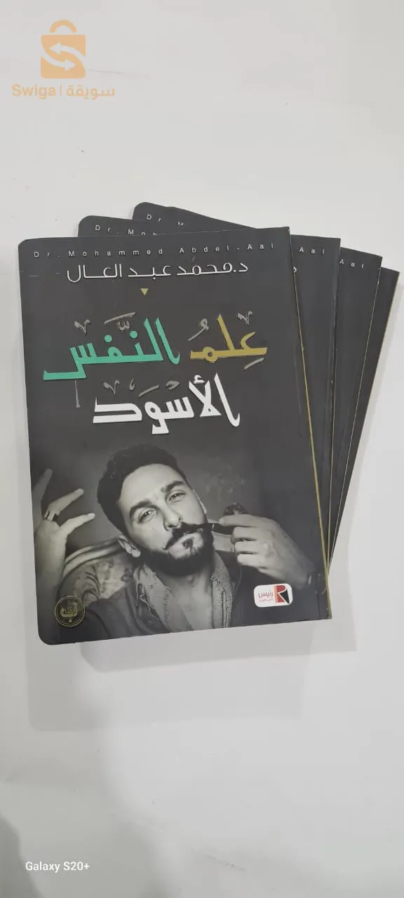 كتب رواية