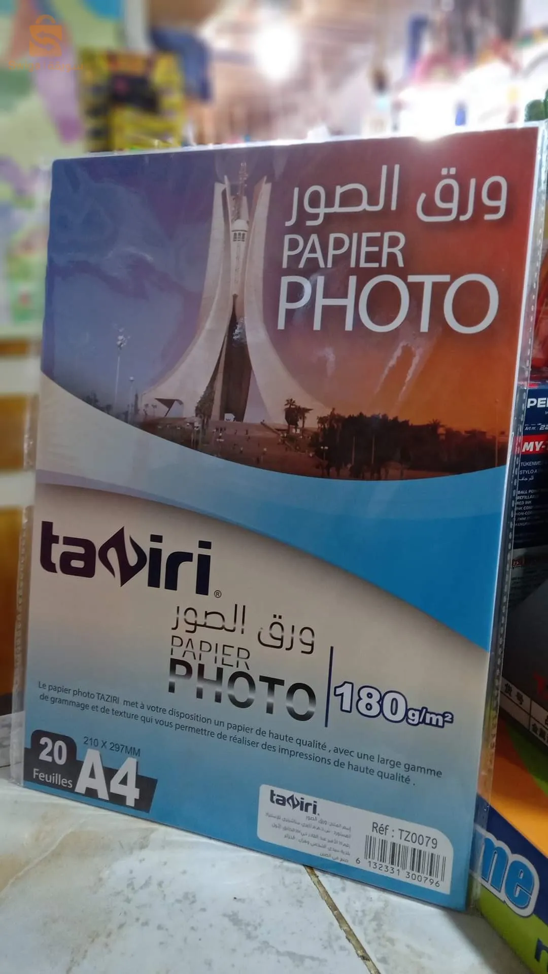 ورق صور
