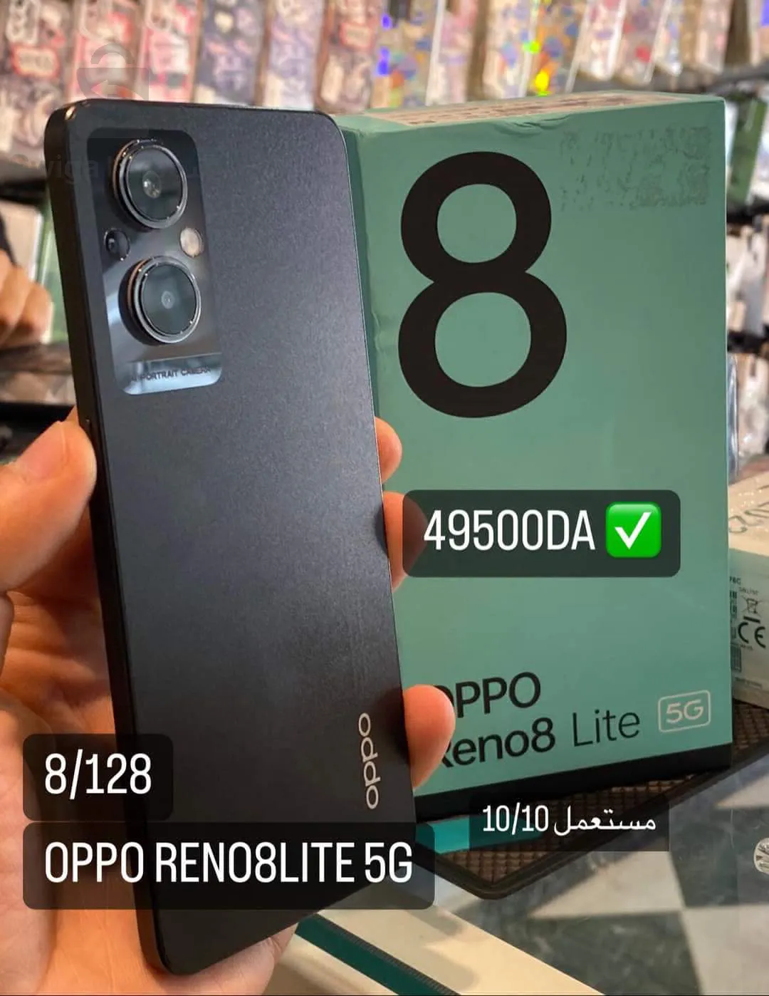 OPPO RENO8LITE 5G