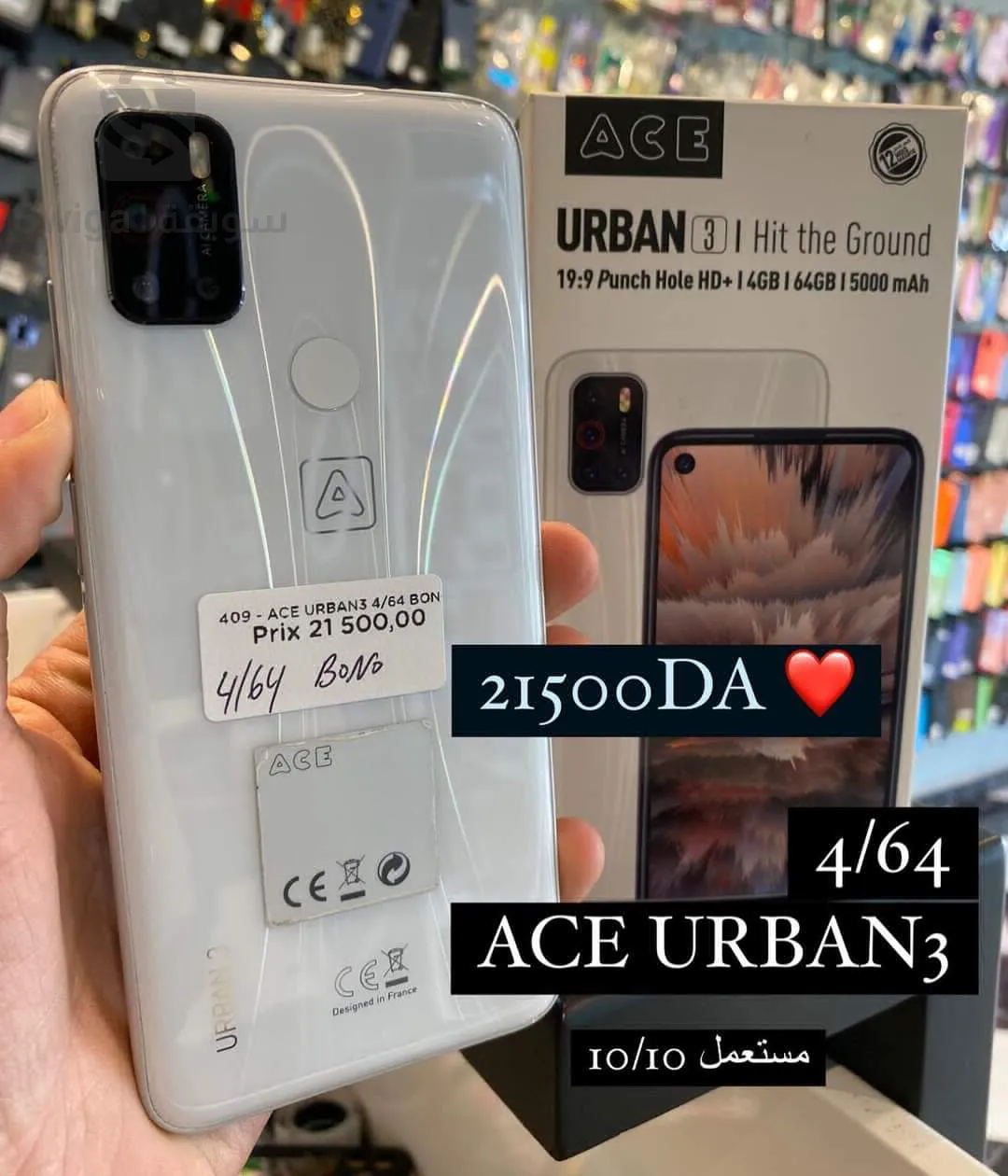 ACE URBAN3