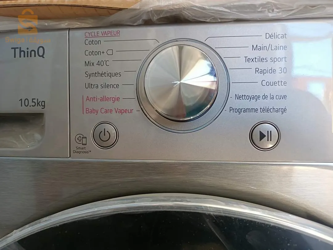 LG washing machine