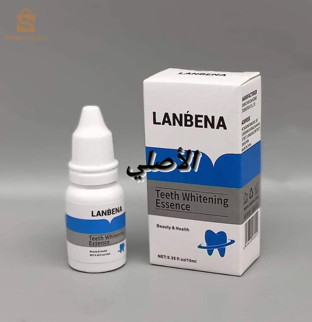 منتج LANBENA لتبييض الاسنان
