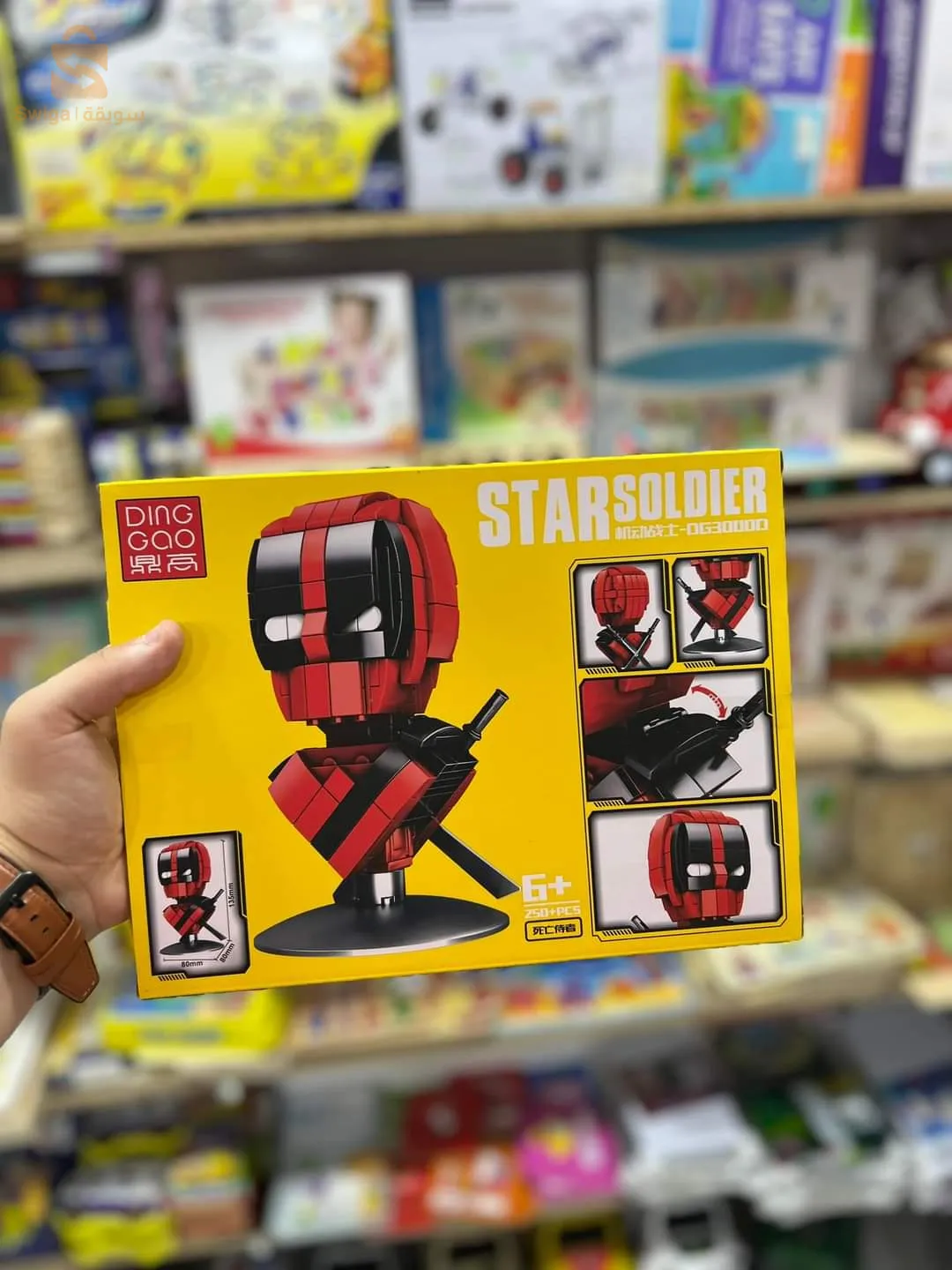 لعبة تركيب وتفكيك سبايدرمان