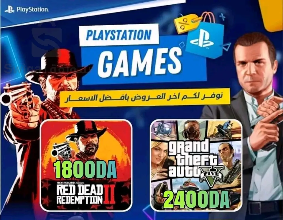 mon Seigneur Playstation