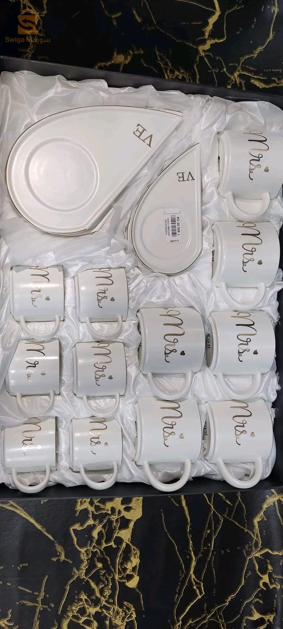 coffee set