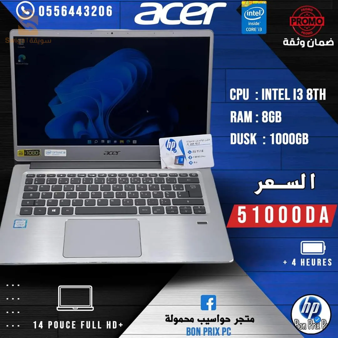 حاسوب محمول  ACER