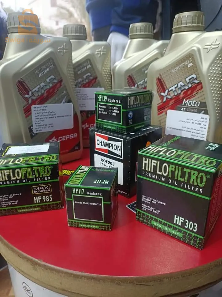 انواع الزيوت