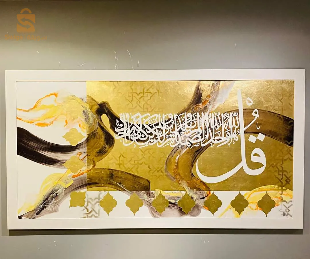 إطار تزيين