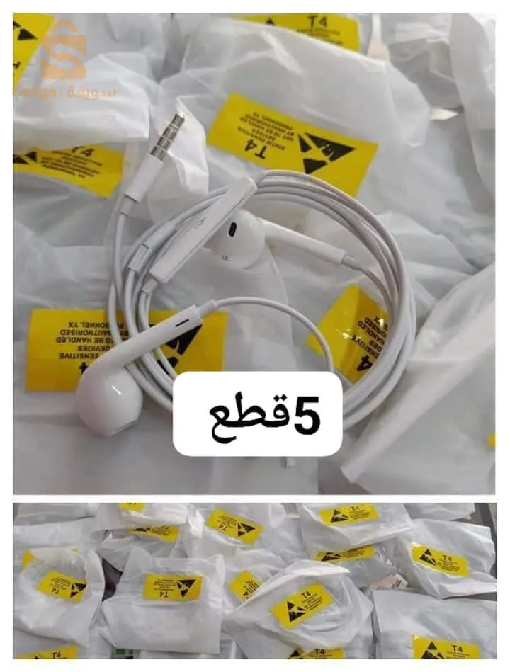 سماعات بلون الابيض