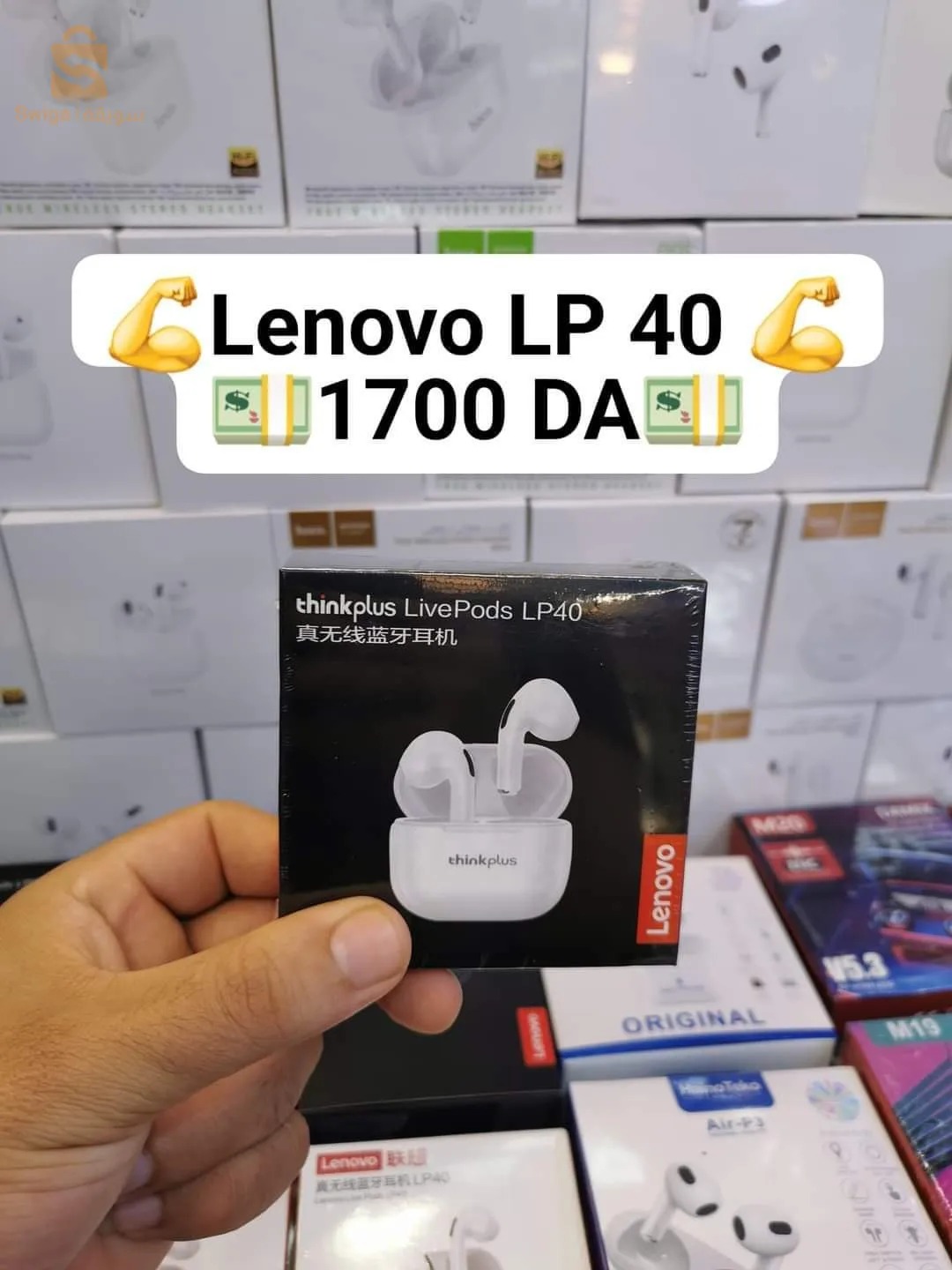 lenovo lp40