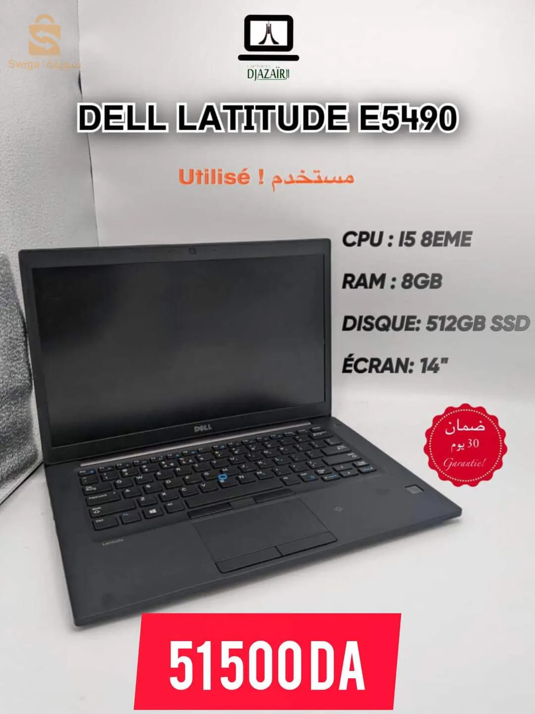 dell latitude E5490