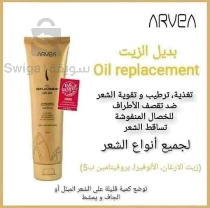 hair care