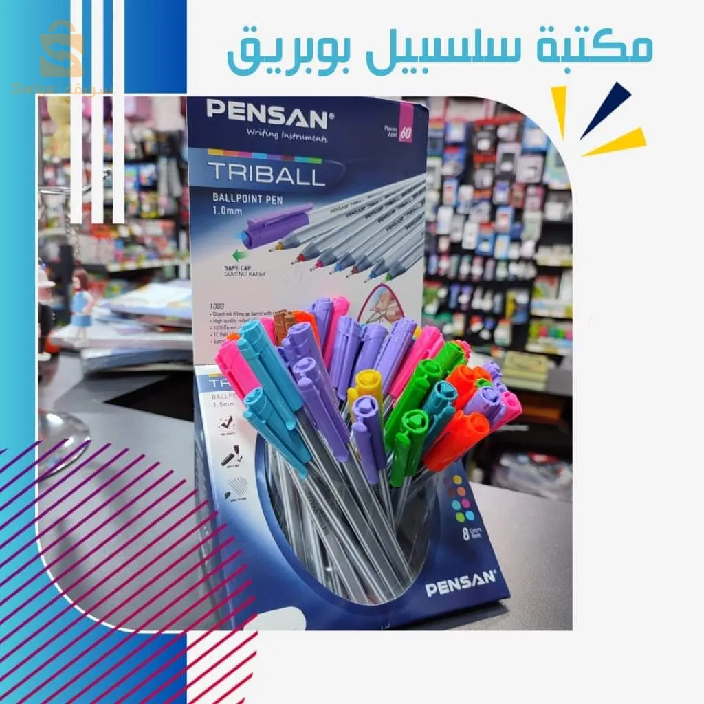 قلم