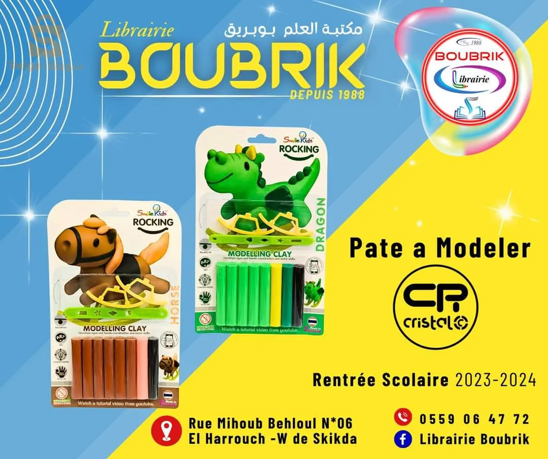 modeling clay