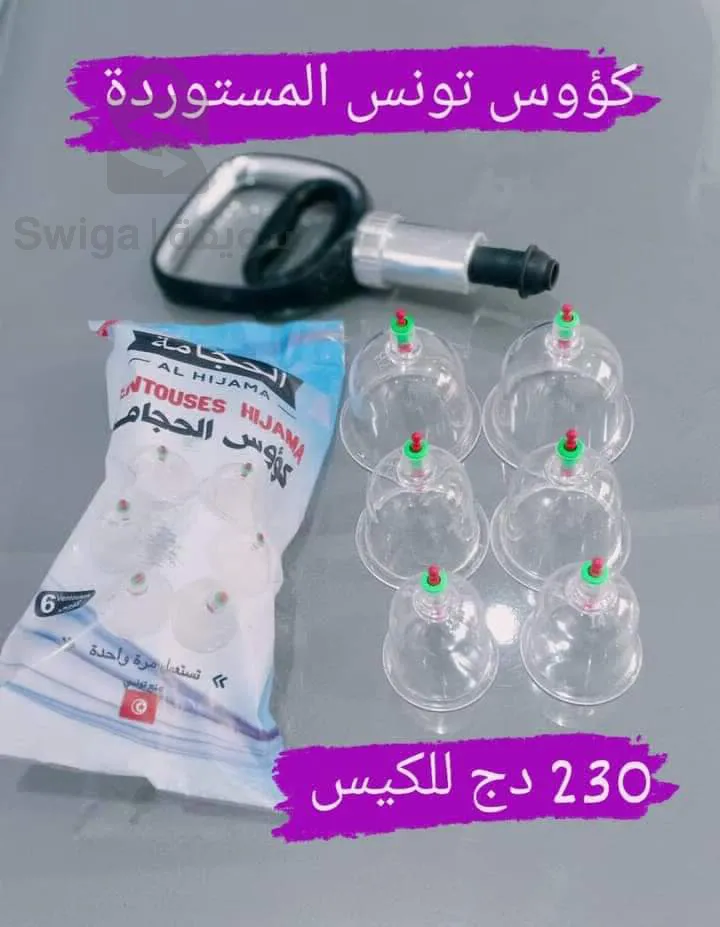 كؤوس الحجامة