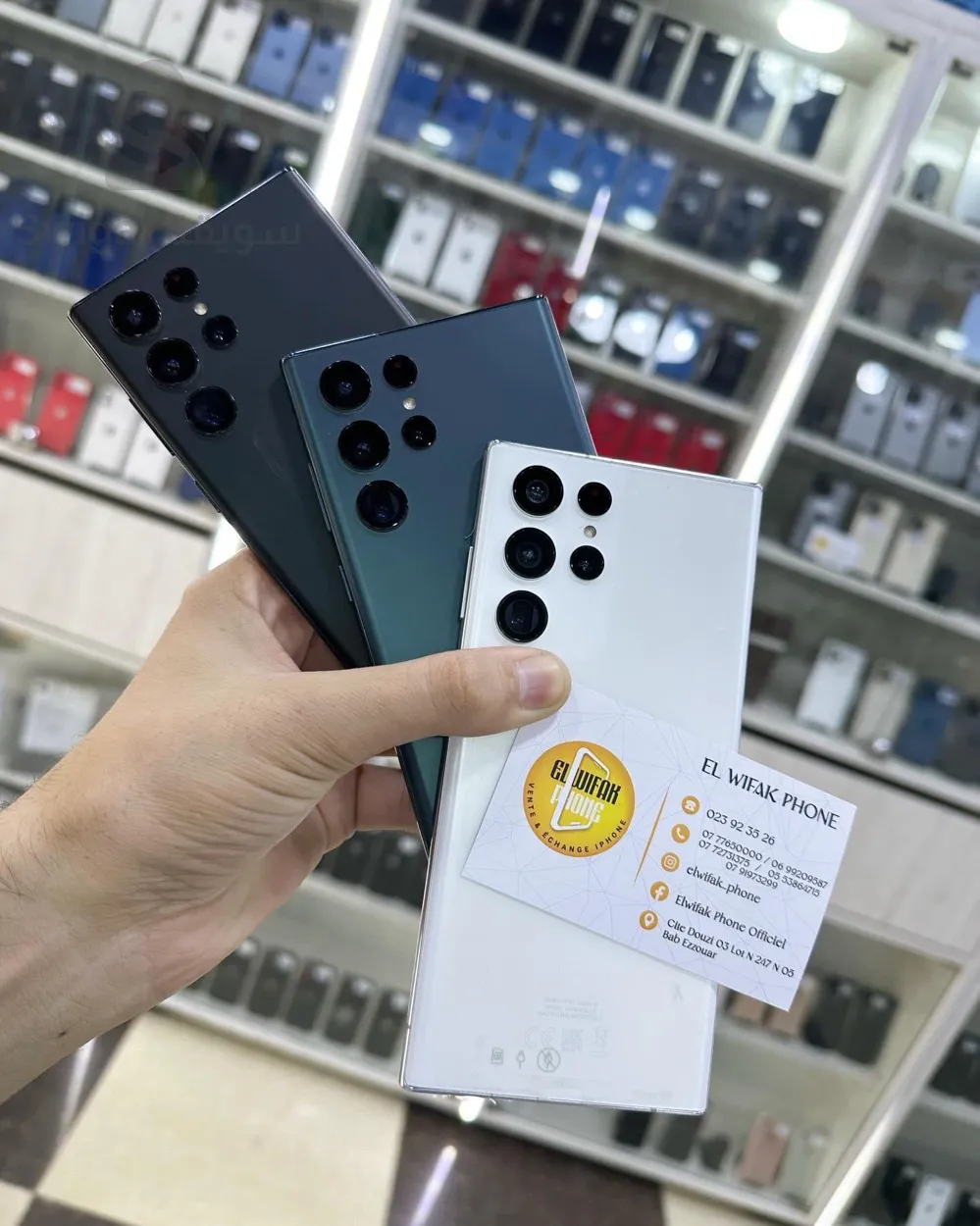 جالاكسي S22 ultra