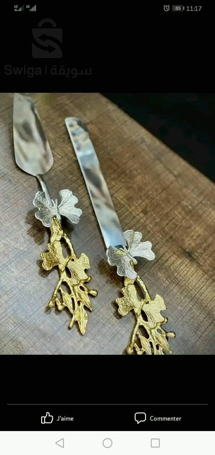 طقم سكاكين