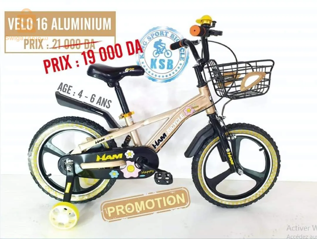 دراجات هوائية