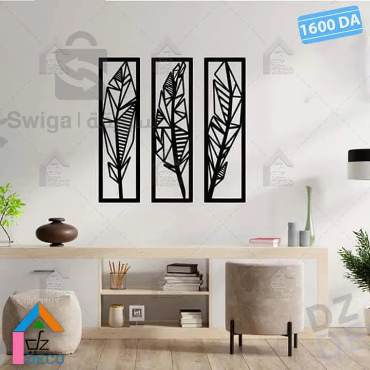 ملصق تزين حائط