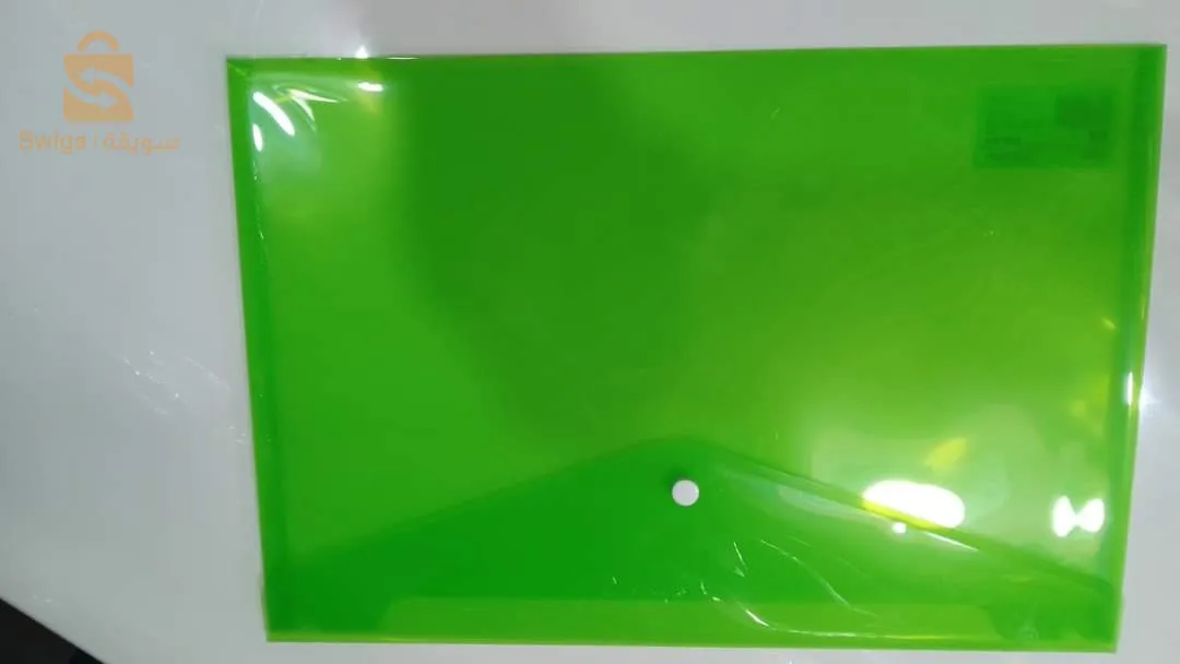 مغلف