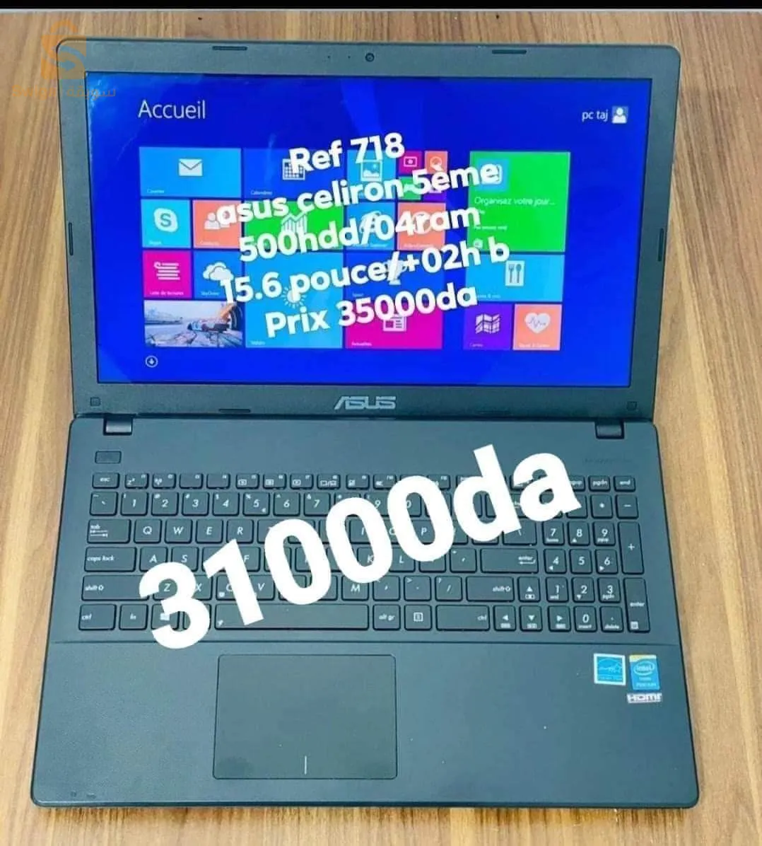 Asus celiron 5eme