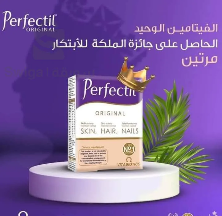 فيتامين العناية بالشعر