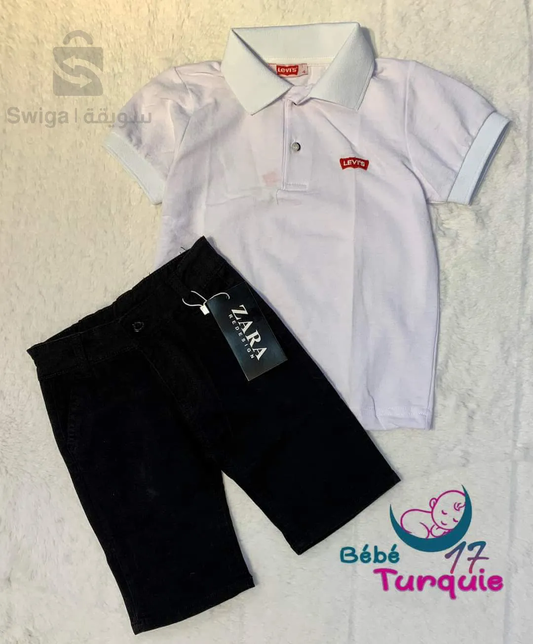 ملابس أطفال