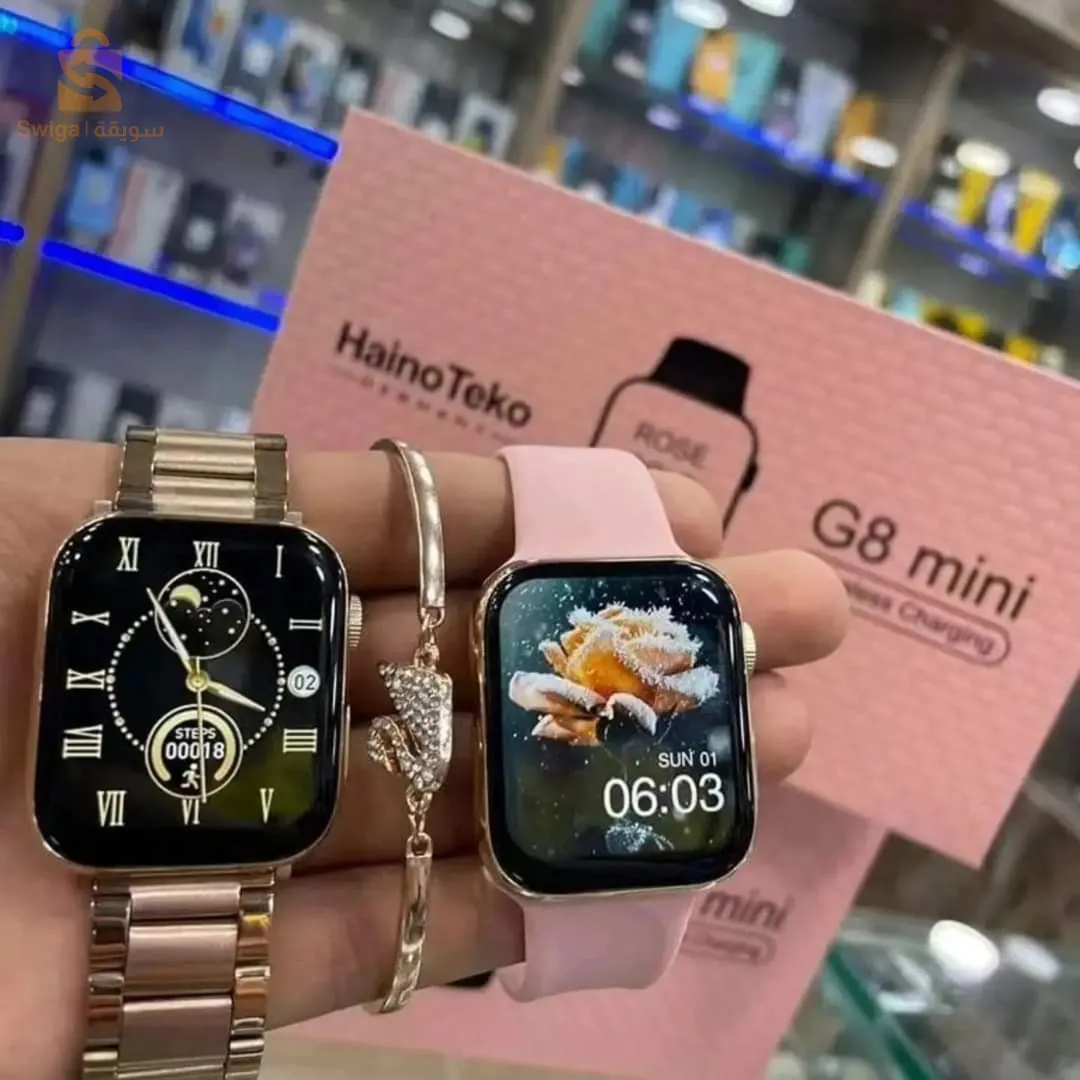 haine tiko G8 mini 😍