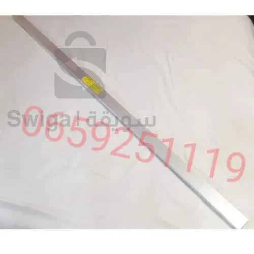 مسطرة البناءت