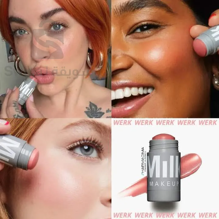 كريم الحدود و الشفا WERk Milk