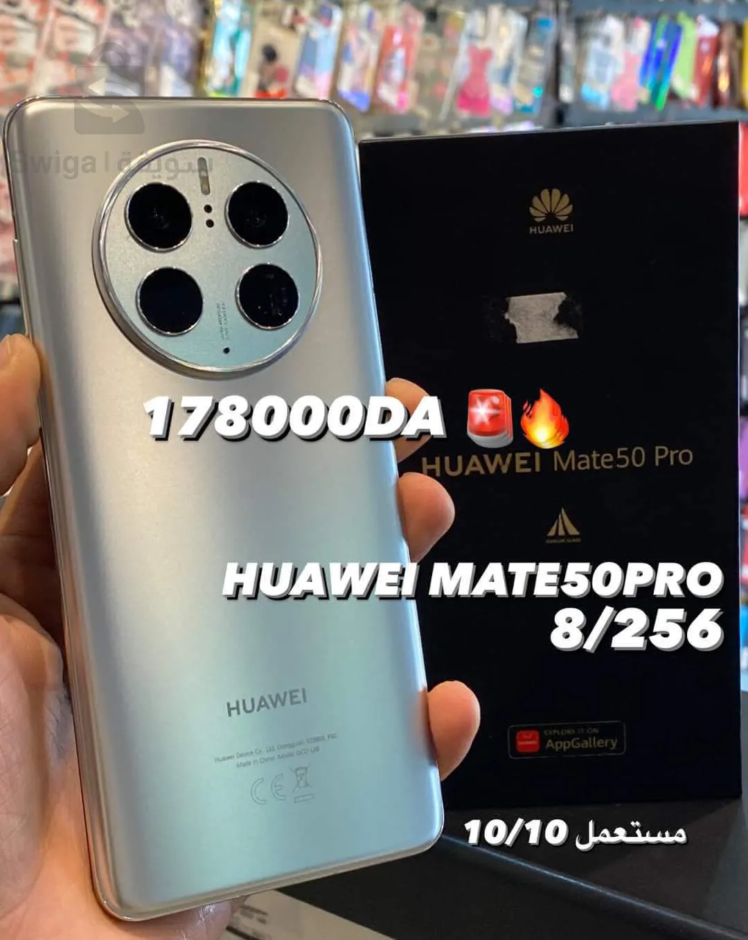 HUAWEI