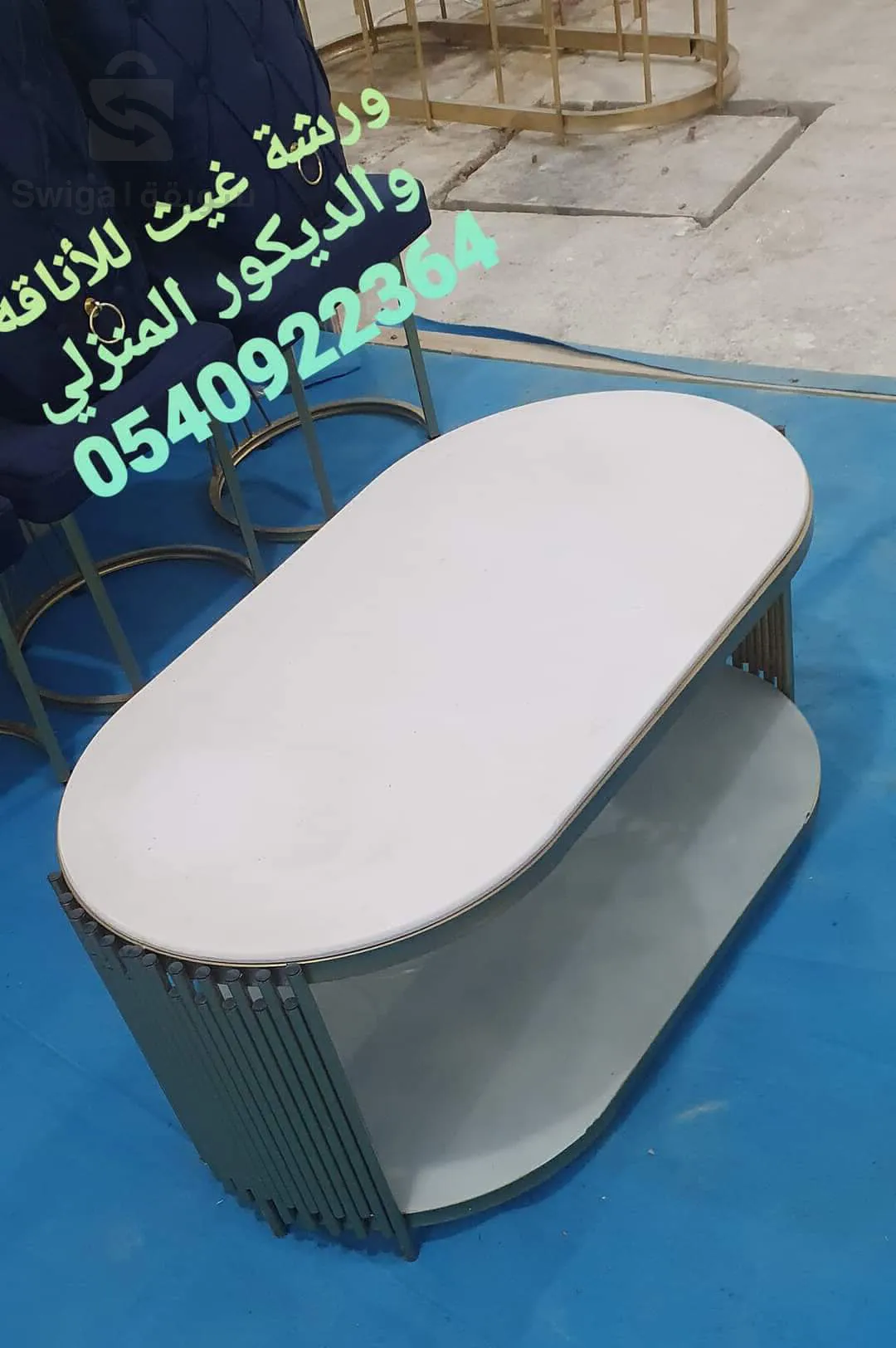 طاولة