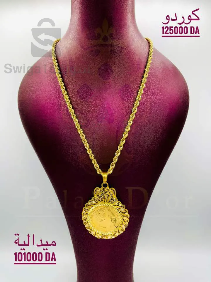 كوردو+ميدالية