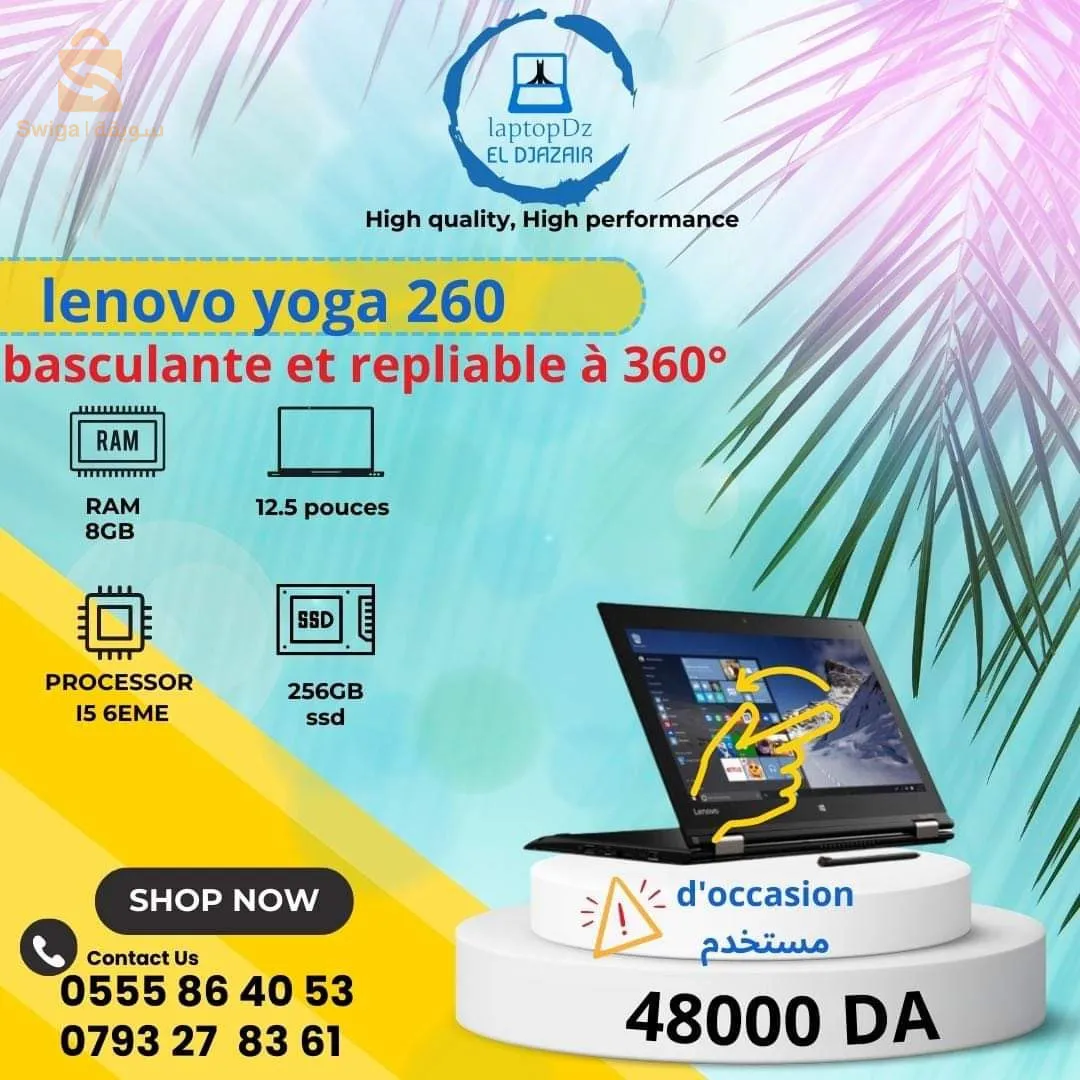 Lenovo yoga 260