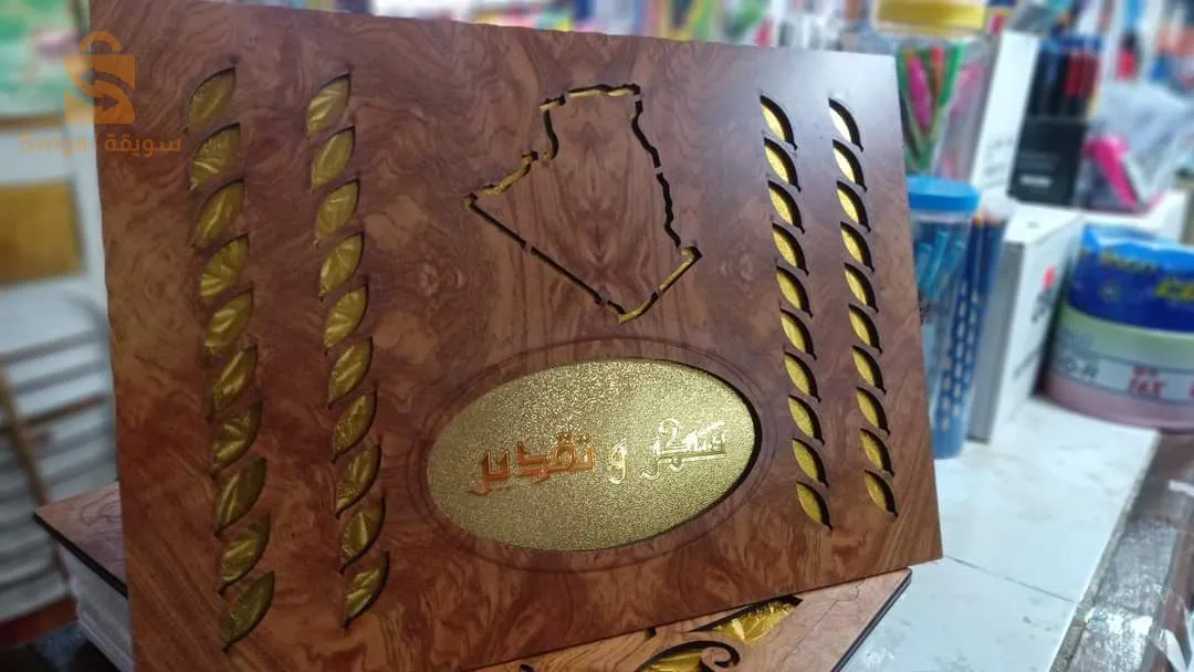 Certificat d'appréciation