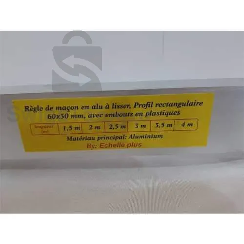 مسطرة البناءت